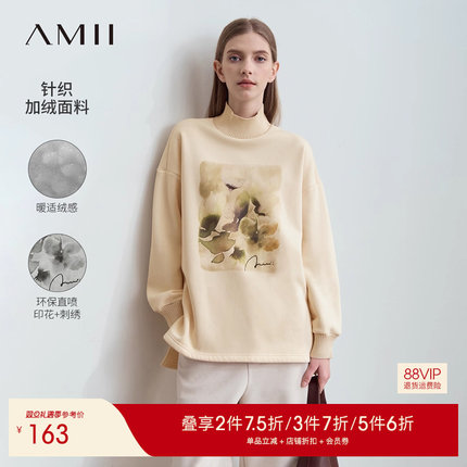 Amii2025冬新款温暖高领印花字母刺绣落肩袖卫衣女宽松加绒上衣