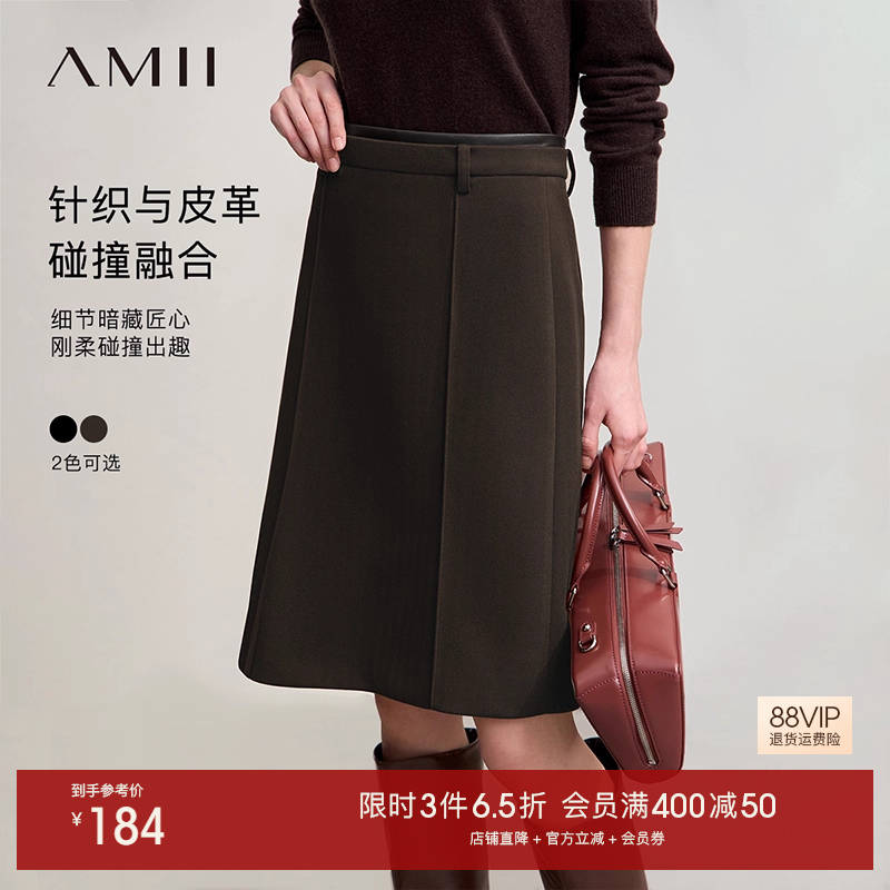 针织人字纹拉架 腰间拼皮革