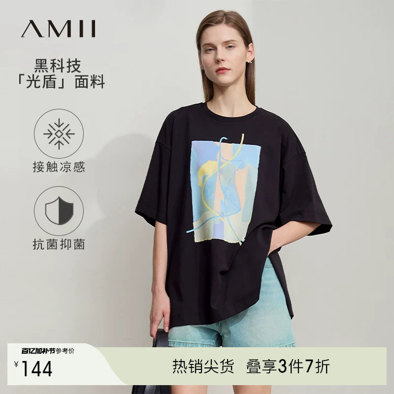 Amii2026夏新款休闲圆领抽象印花落肩短袖T恤女宽松前短后长上衣