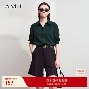 Amii2025秋新款极简纯色直筒正肩长袖弹力棉通勤风职业风衬衫女