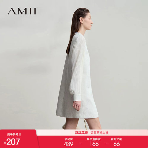 Amii2026秋新款圆领撞料拼接压褶香风连衣裙女珠扣重工织带裙子