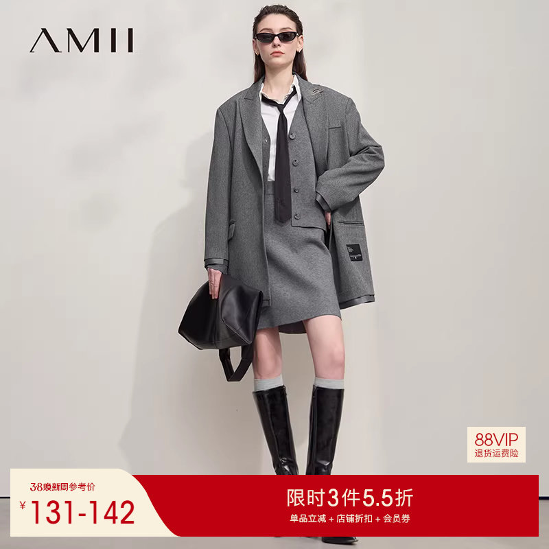 Amii2026春新款通勤V领字母提花毛织开衫半身裙套装女针织两件套