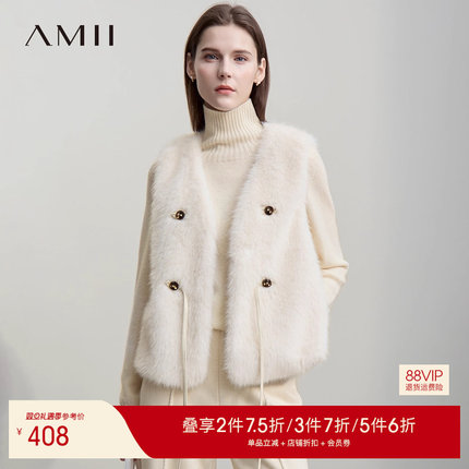 Amii【轻奢风】冬轻奢仿貂毛环保皮草马夹仿皮草马甲女冬季高级感