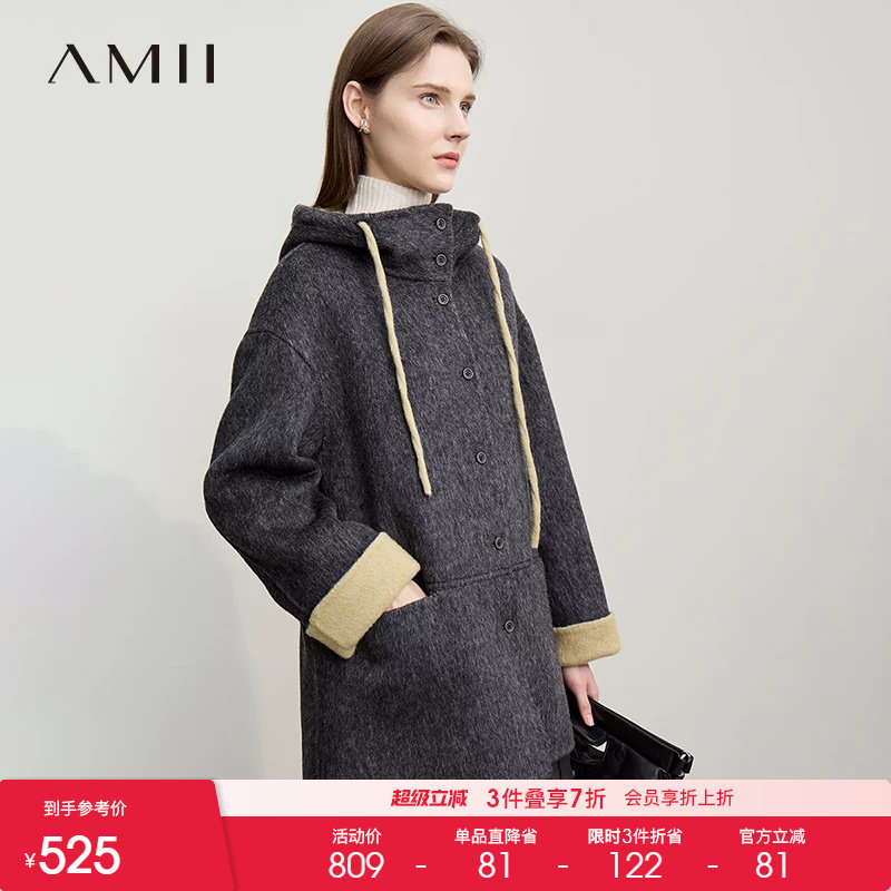 Amii【含绵羊毛】韩版休闲撞色连帽双面呢中长款款大衣女冬季