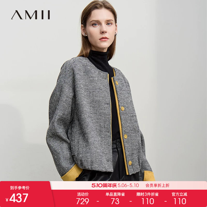 Amii【含绵羊毛】25秋冬韩系休闲减龄袖口撞色毛呢外套女初冬外套