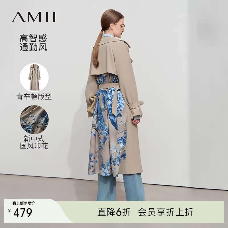 Amii2026春季极简新款长款配腰带宽松拼花鸟数码印花风衣外套女