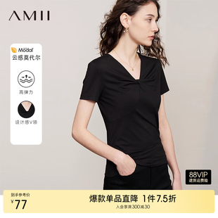 Amii2025夏新款 套头V领莫代尔棉上衣T恤女 极简纯色修身 短袖
