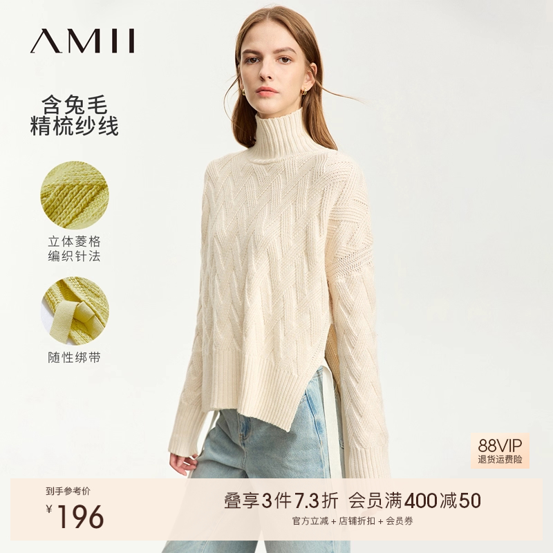 Amii通勤服装套头毛衣