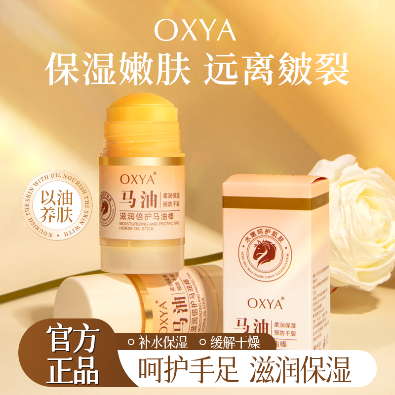 脚后跟干裂修复霜治脚底皲裂足跟开裂起硬皮脱皮护手霜滋润马油膏