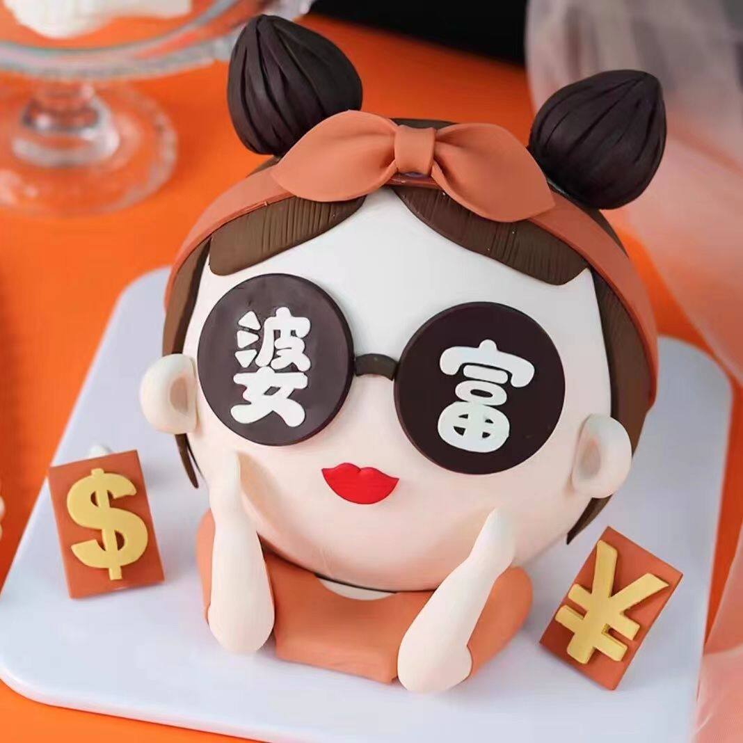 翻糖闺蜜富婆女神蛋糕装饰