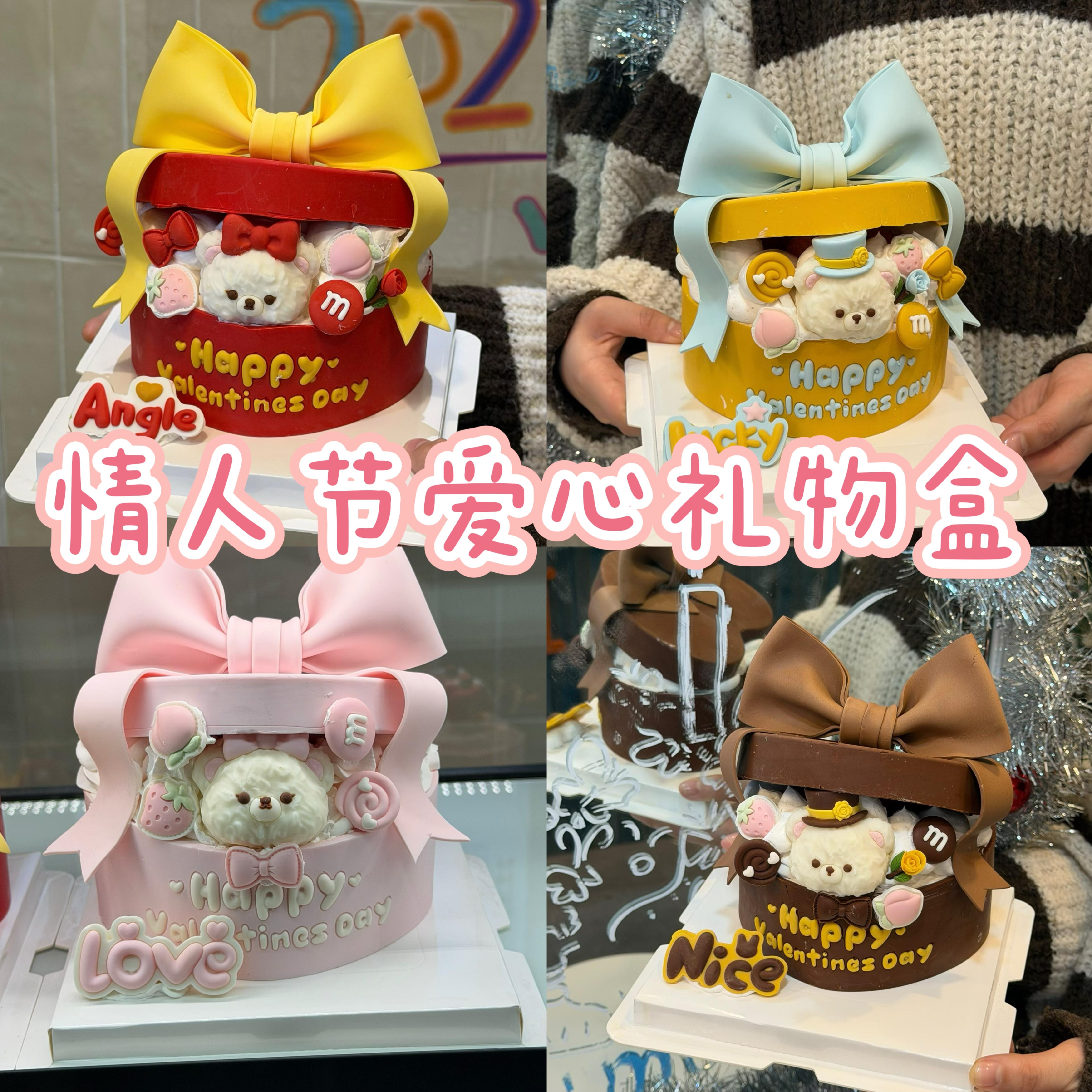 2026情人节爱心礼物盒成品巧克力蛋糕制作可食用新款氛围烘焙装饰,节庆用品/礼品,蛋糕/烘焙装饰用品,淘宝优惠券,粉丝福利购,淘宝优惠卷
