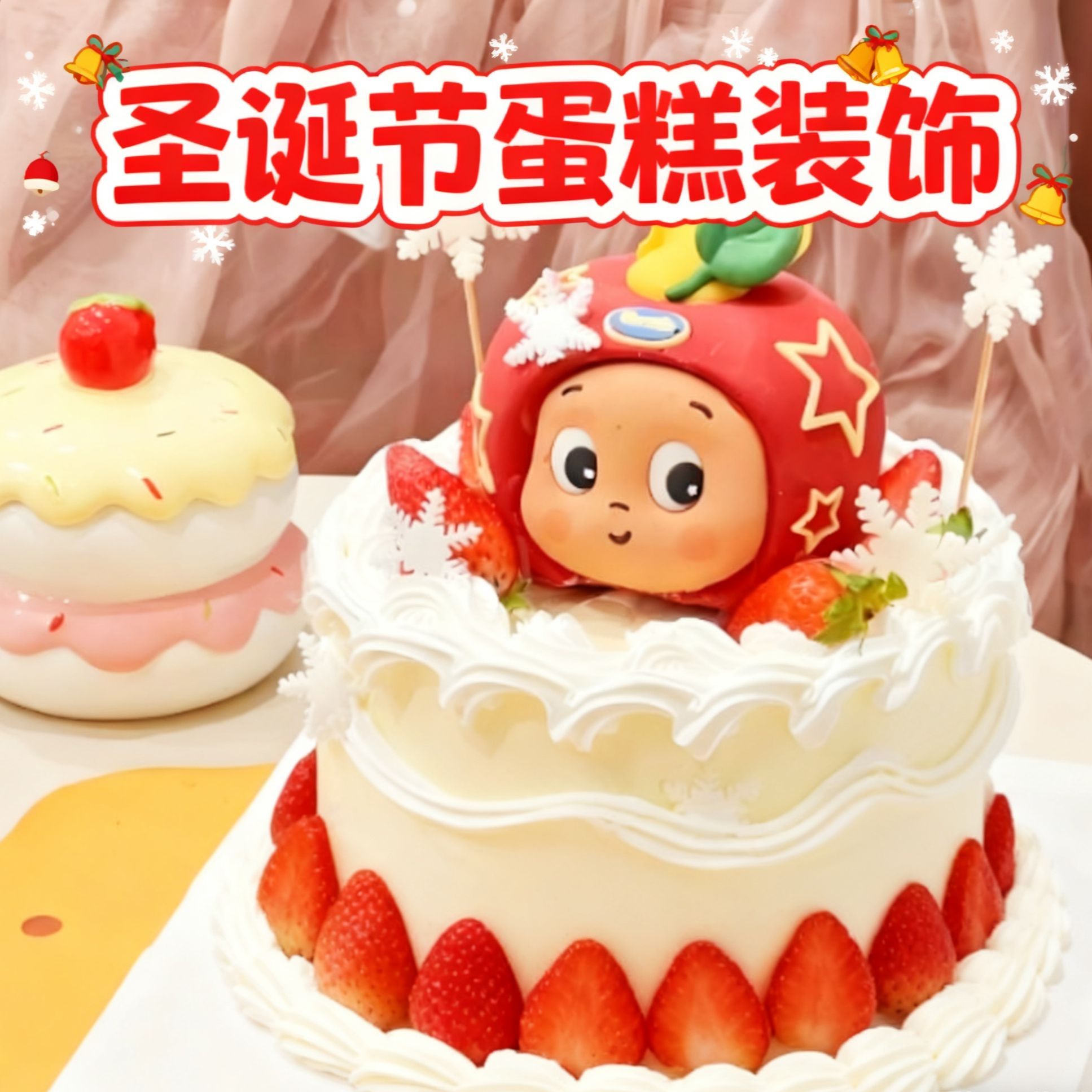 2025网红圣诞节蛋糕巧克力装饰