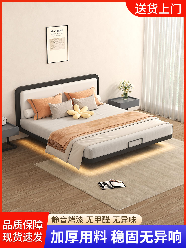 无床头悬浮床碳钢主卧高端大气意式极简排骨架无靠背原木风双人床