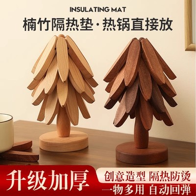 日本进口隔热垫餐桌防烫垫套装实木玄关装饰摆件乔迁新居礼物搬家