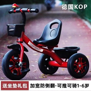 德國進(jìn)口兒童三輪車1 5歲寶寶嬰兒手推車腳踏自行車幼兒園童車
