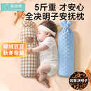 婴儿决明子糖果枕宝宝睡觉安抚枕侧睡辅助靠背抱枕长条防掉床惊跳