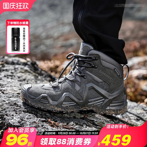 旅徒洛克二代哈巴萨武雪山徒步鞋
