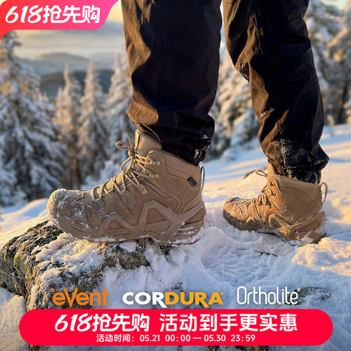 旅徒洛克三代EVENT防水登山鞋
