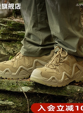 旅徒洛克2代低帮户外徒步登山鞋防水男女防滑透气耐磨涉水战术靴