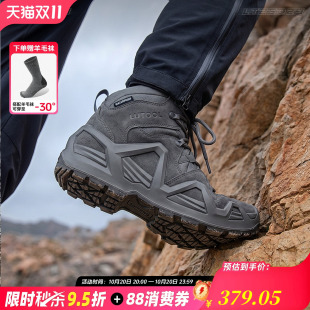 旅徒洛克SE户外登山鞋男暴雨级防水防滑耐磨徒步鞋雪山爬山鞋女