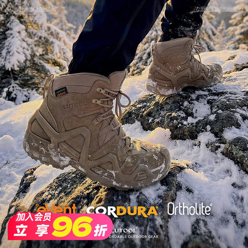 旅徒洛克三代EVENT防水登山鞋