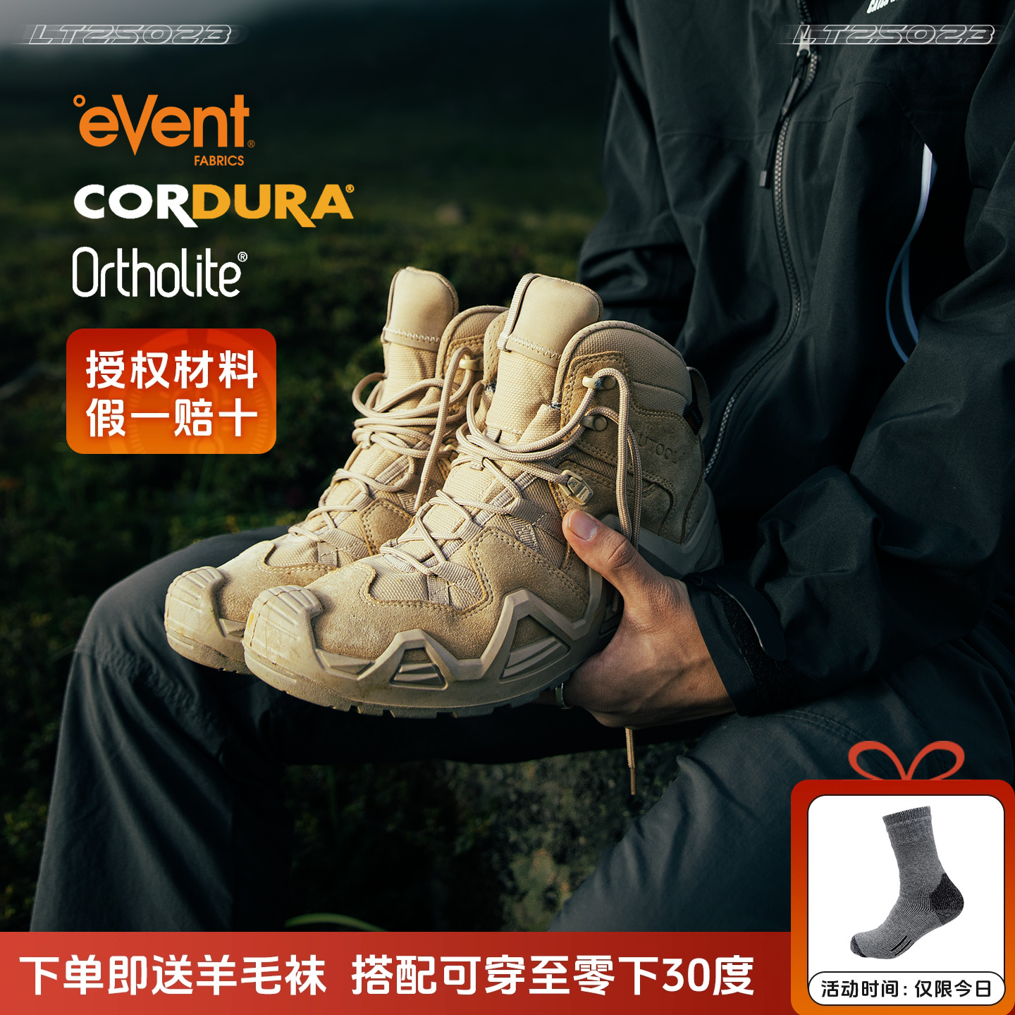 旅徒洛克三代EVENT防水登山鞋