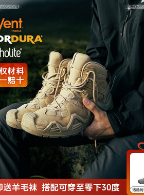 旅徒洛克三代eVent防水登山鞋男防滑耐磨户外徒步鞋雪山爬山鞋女