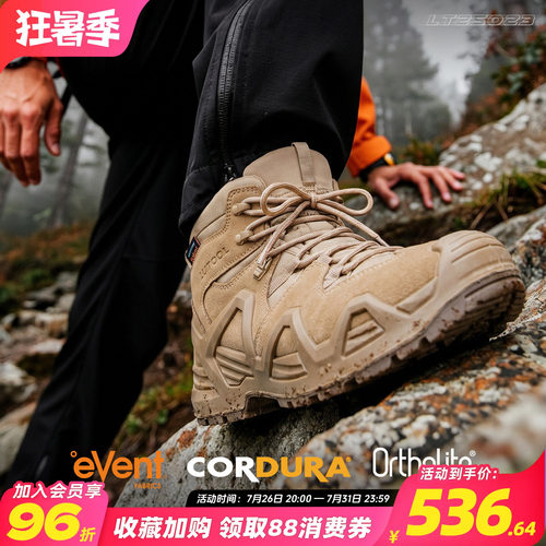 旅徒洛克三代EVENT防水登山鞋