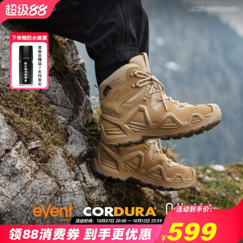 旅徒洛克三代EVENT防水登山鞋