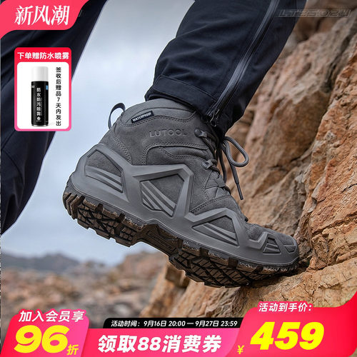 旅徒洛克SE暴雨防水登山鞋