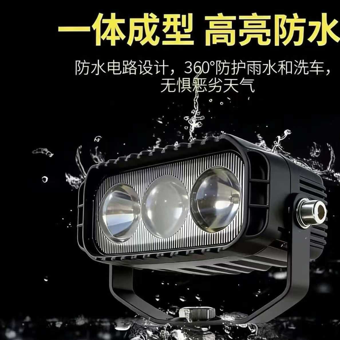 激光射灯大灯小钢炮强光货车雾灯