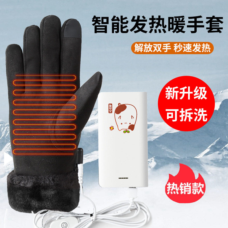 冬季发热手套女士保暖骑行电动车