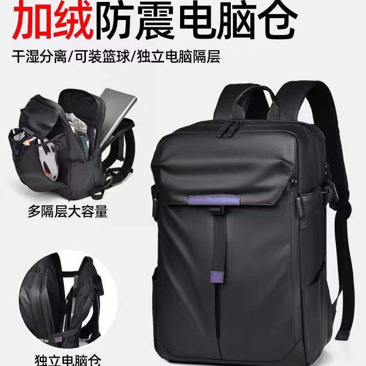 时尚双肩包皮膜男士背包户外骑行
