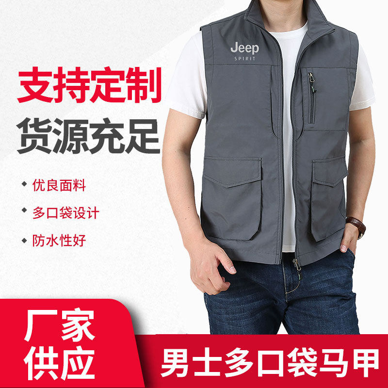 新款男士钓鱼服户外休闲袖马甲供应多口袋工装马甲B2006,户外/登山/野营/旅行用品,钓鱼服,淘宝优惠券,粉丝福利购,淘宝优惠卷