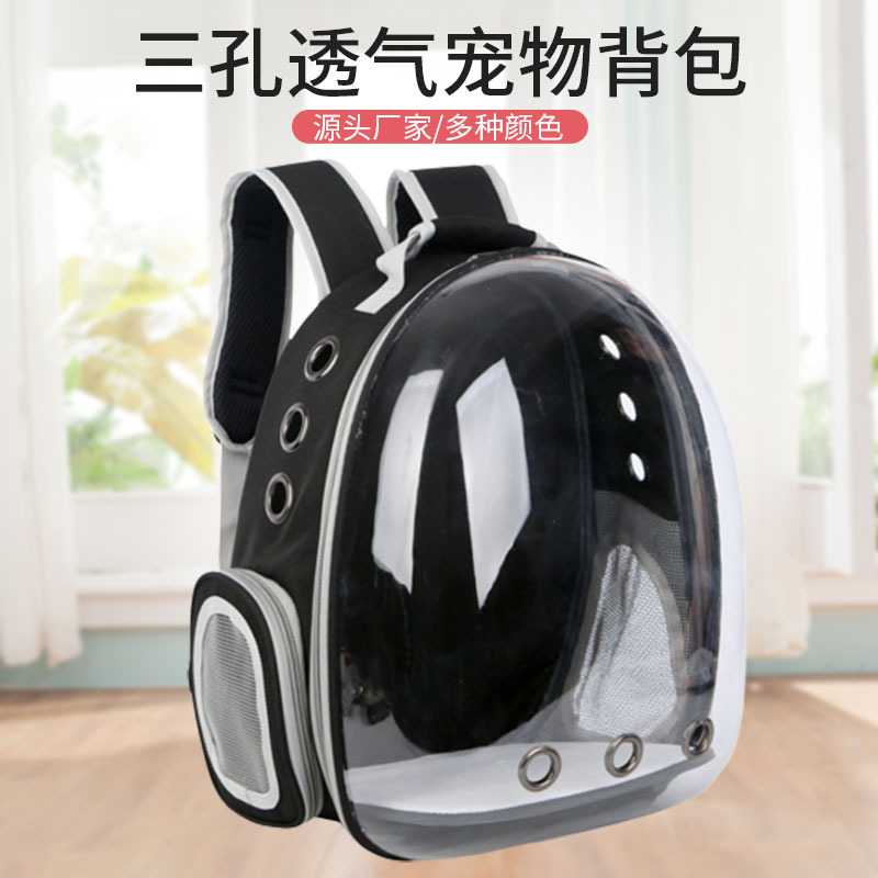 双肩猫包透物包外出全景透明轻便