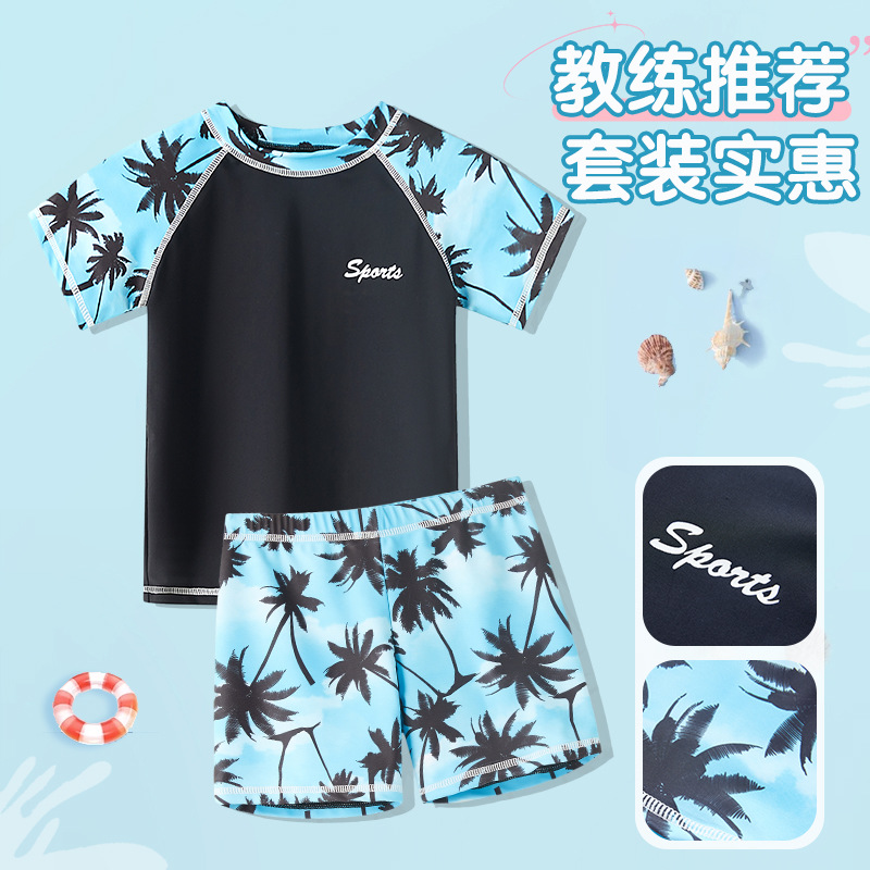 儿童泳衣男童中大童分体新款男孩