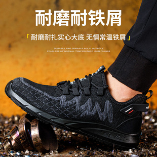 劳保鞋男女士新款夏季通用防砸防刺穿轻便透气工作安全鞋软底耐磨