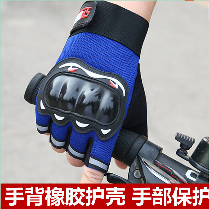 战术手套男半指长指户外骑行