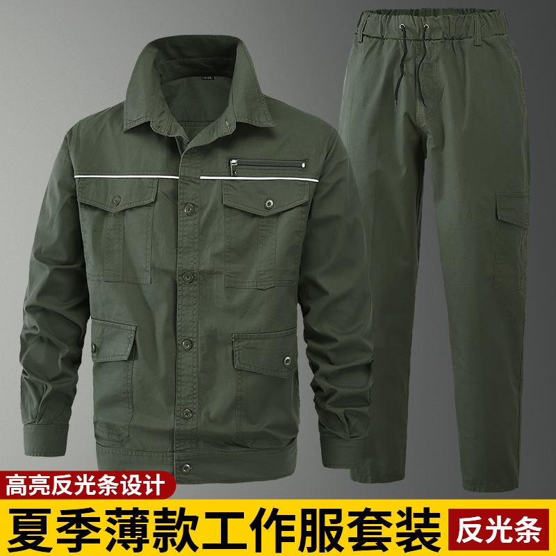 迷彩工作服男套装夏季薄款棉长袖