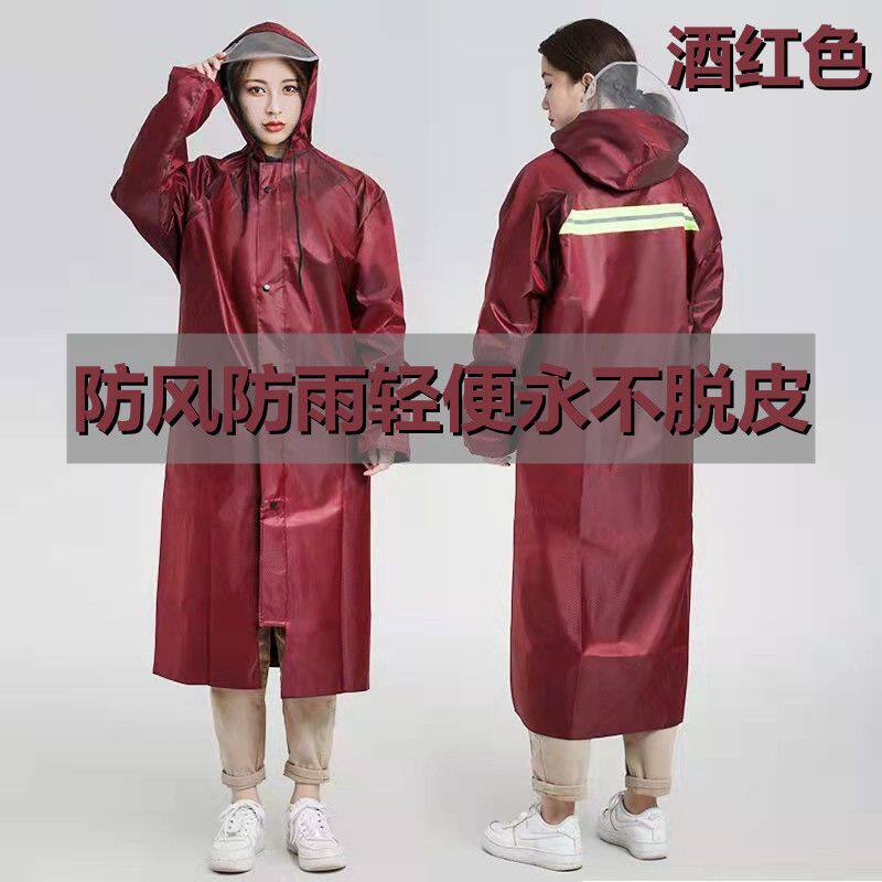 大衣迷彩雨衣长款全身防暴男士
