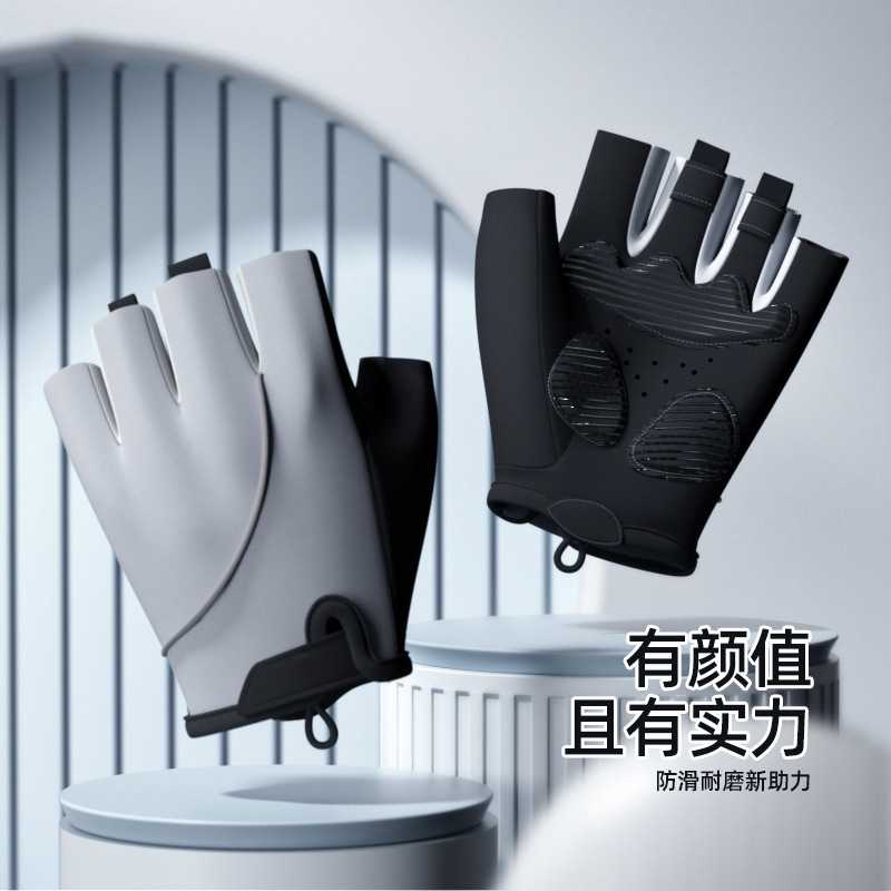 严选健身骑行手套半指运动硅胶