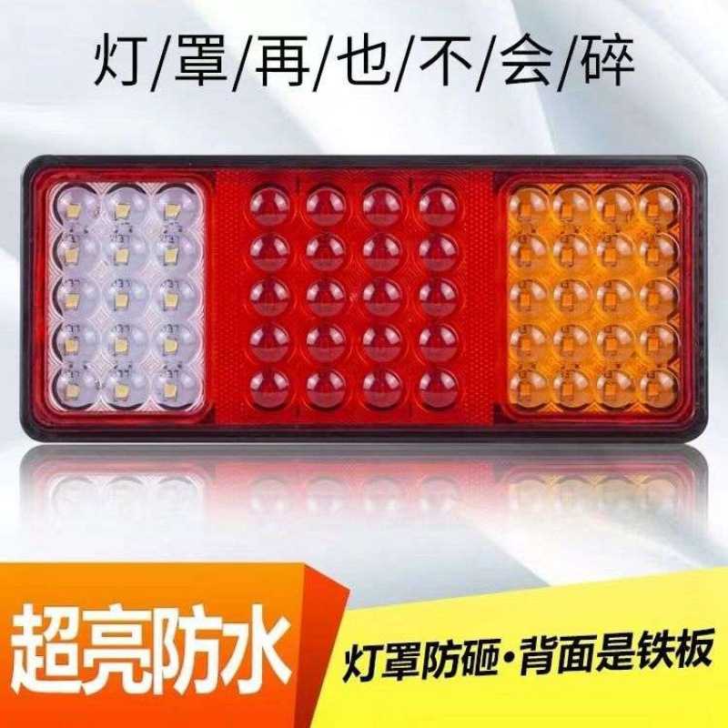-型多功能防水超亮挂车农用车