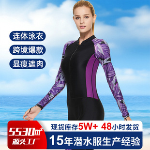 新款连体游泳衣成人男女潜水服长袖防晒水母衣情侣显瘦泳衣女锦纶