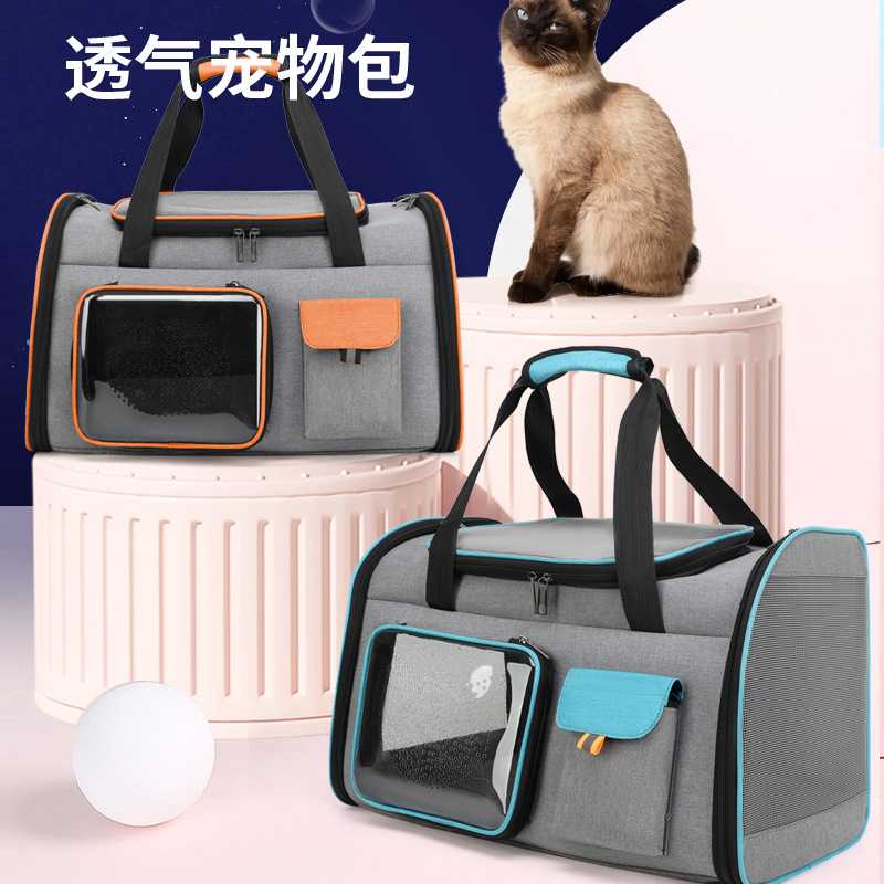 猫包宠物包外出手提包大空间透气