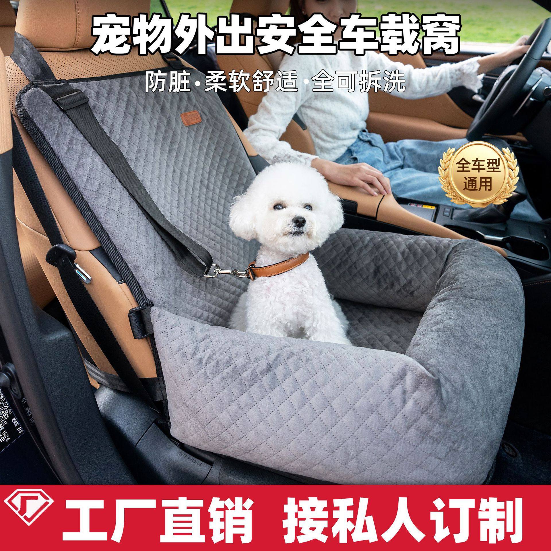车用狗窝宠物窝副驾驶小型犬猫窝狗狗汽车猫咪安全座椅可拆洗,宠物/宠物食品及用品,狗窝/屋/帐篷/沙发,淘宝优惠券,粉丝福利购,淘宝优惠卷