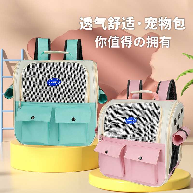 宠物包猫包外出包透气双肩宠物