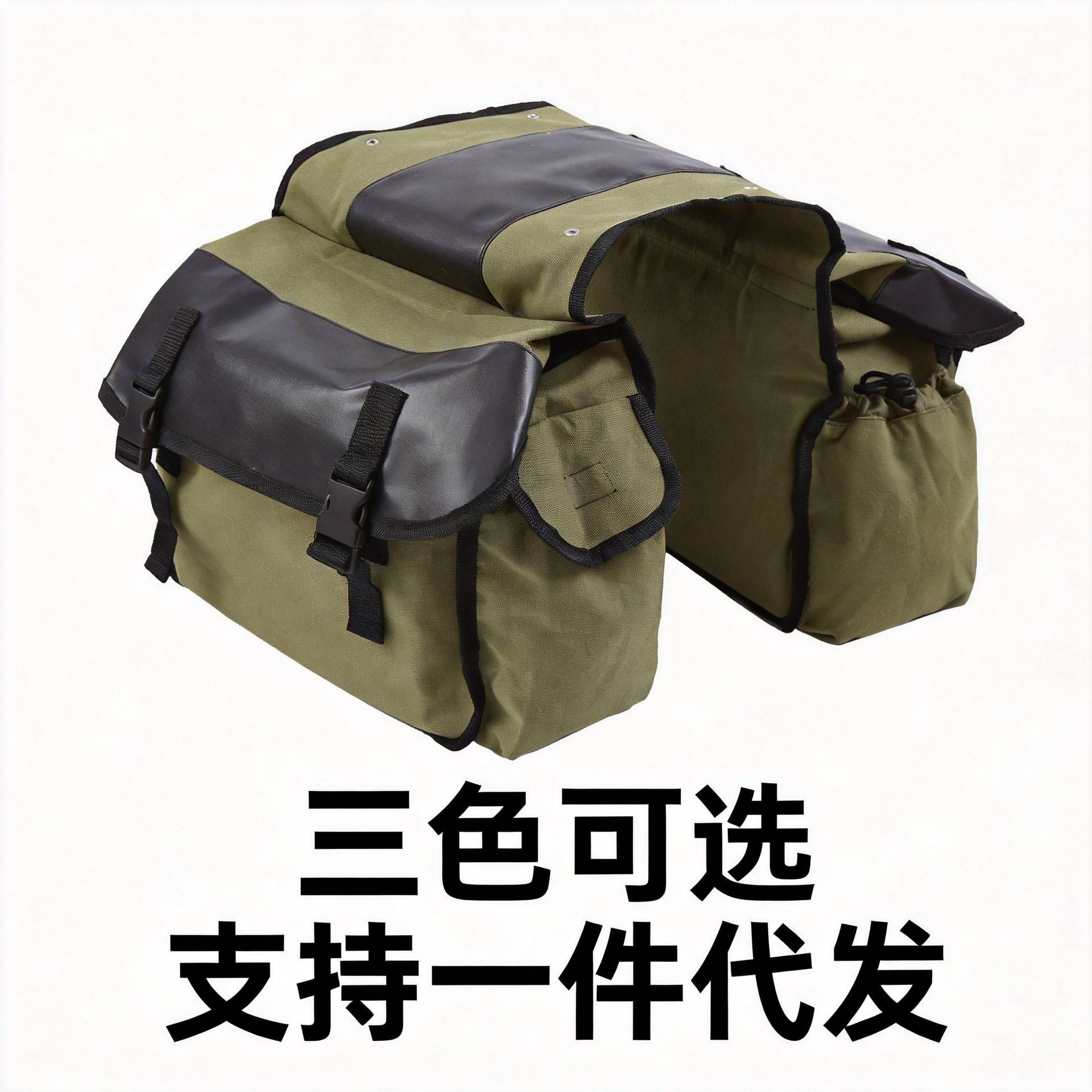 自行车后座驮包双侧马鞍包山地车