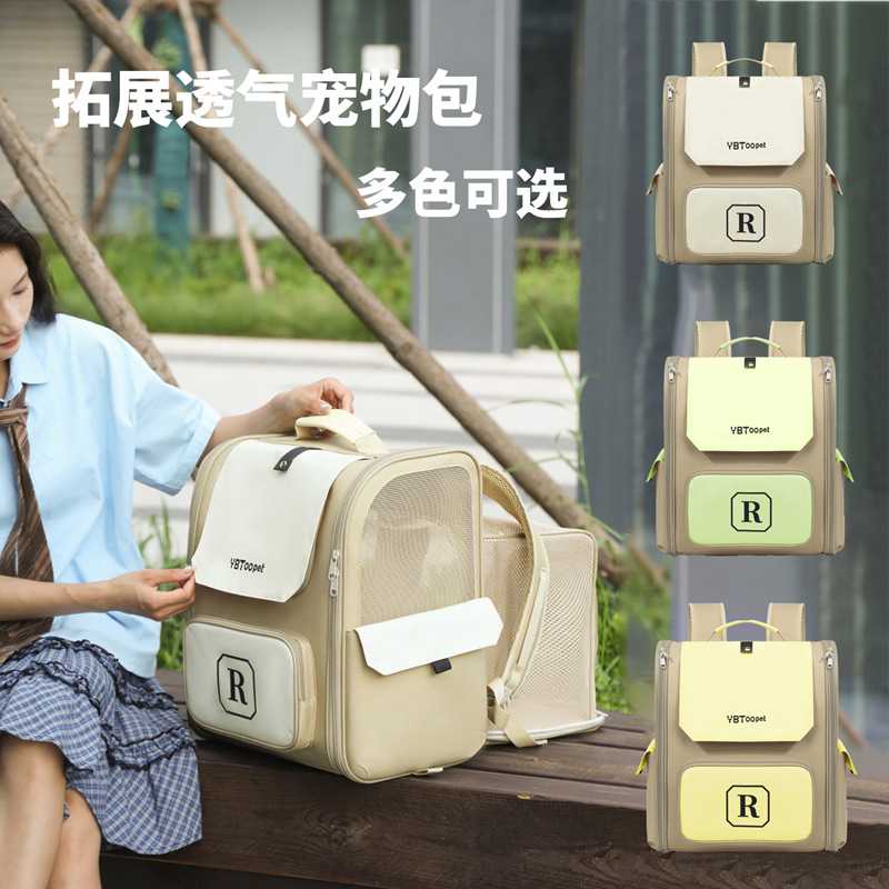 宠物外出包大容量扩展透气猫包