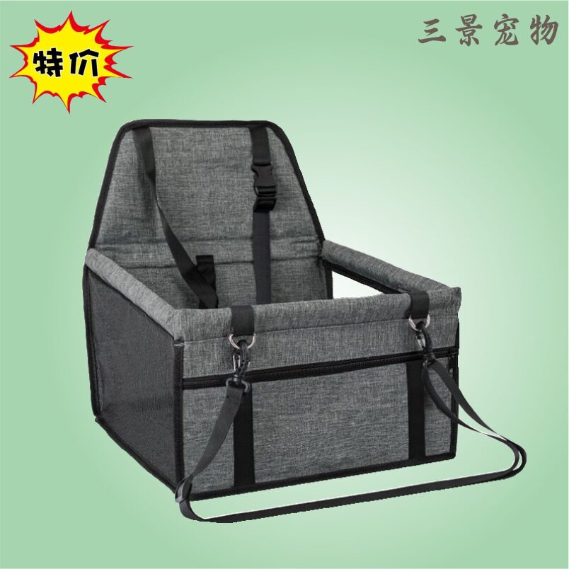 可折叠宠物车载包副驾驶猫垫狗狗