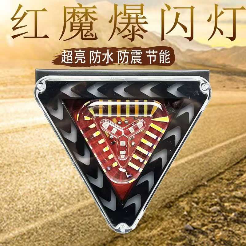 货车形爆闪灯七彩灯后雾灯挂车防